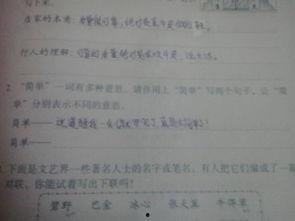 吃瓜新含义造句简单,网络时代的娱乐风向标