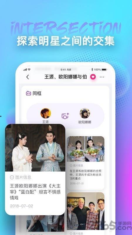 天天吃瓜每日更新,每日新鲜资讯大盘点