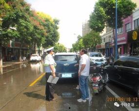 吃瓜出事故,一不留神竟引发事故