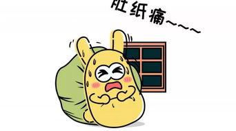 找出吃瓜群众,网络时代的围观力量