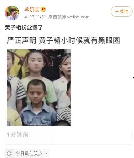 翻车后坐着吃瓜,围观群众齐欢笑