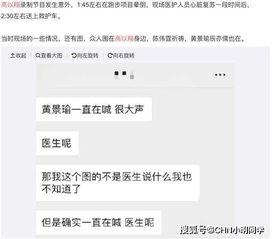 吃瓜cj 微博,娱乐圈幕后故事大揭秘！”