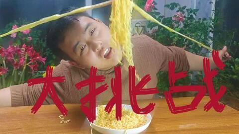 梦见别人吃瓜我没吃,未尝之瓜的寓意与启示